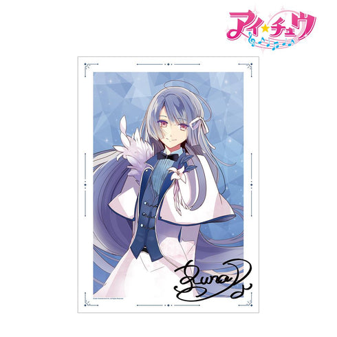 『アイ★チュウ』神楽坂 ルナ A3マット加工ポスター【202502再販】