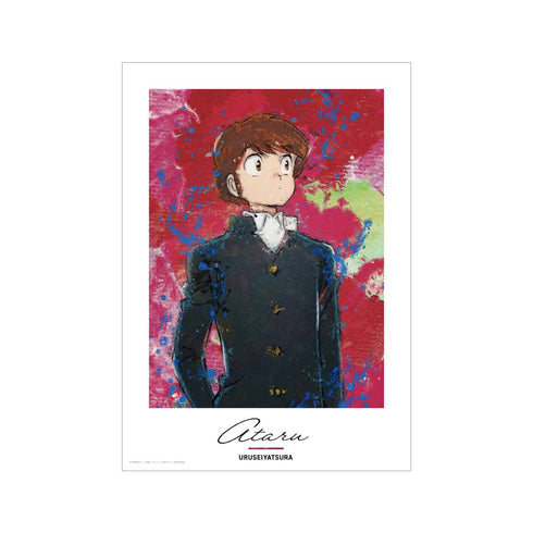 『うる星やつら』諸星あたる grunge CANVAS A3マット加工ポスター
