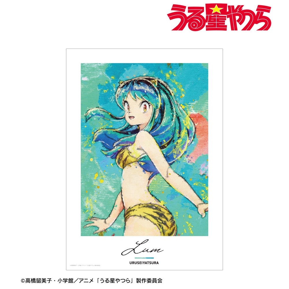 うる星やつら』ラム grunge CANVAS A3マット加工ポスター – Anime Store JP