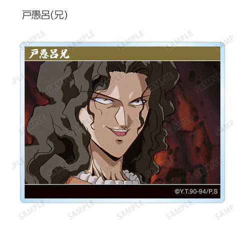 《幽☆游☆白书》场景图亚克力卡(单位/盒)【202606再版】