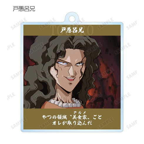 『幽☆遊☆白書』トレーディング台詞アクリルキーホルダー(単位/BOX)