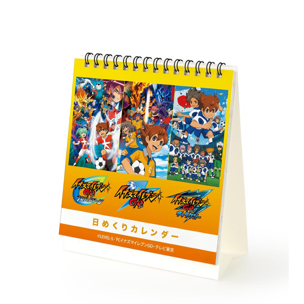 イナズマイレブンGO』日めくりカレンダー – Anime Store JP（アニメ