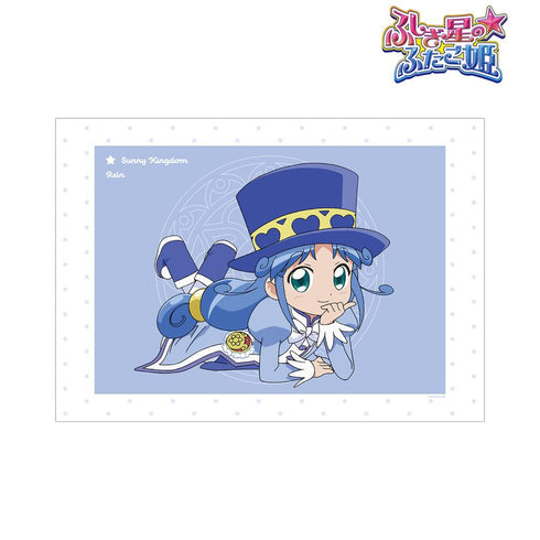 『ふしぎ星の☆ふたご姫』レイン A3マット加工ポスター