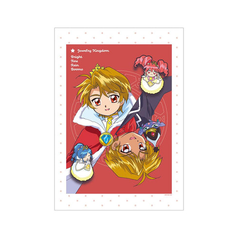 『ふしぎ星の☆ふたご姫』ブライト&ブウモ A3マット加工ポスター