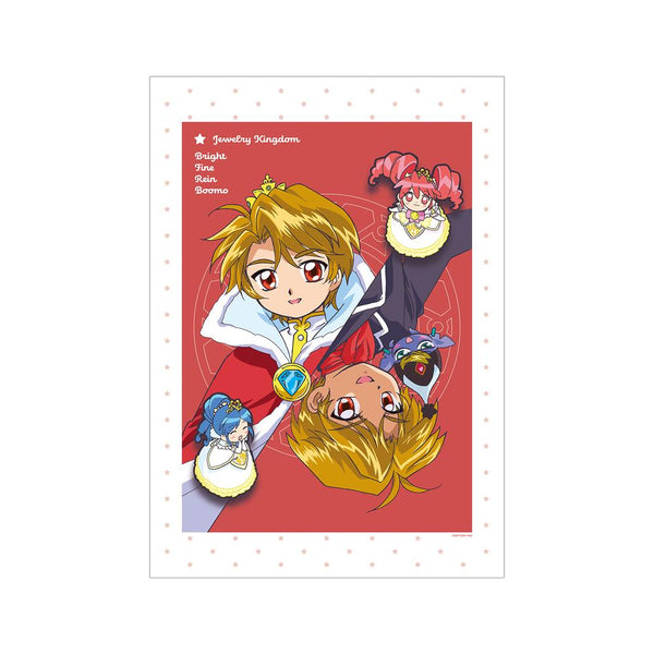 『ふしぎ星の☆ふたご姫』ブライト&ブウモ A3マット加工ポスター