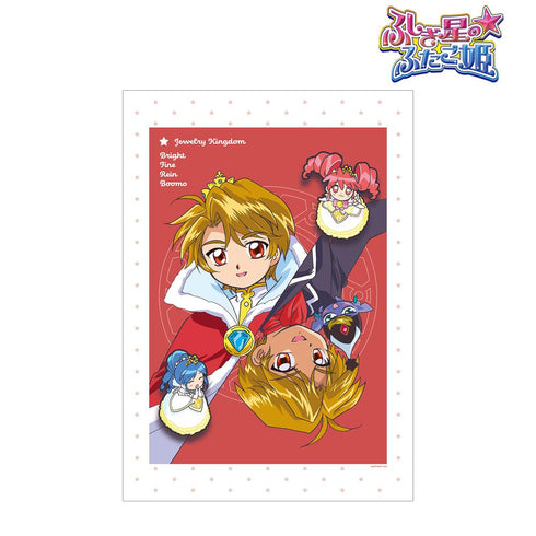 『ふしぎ星の☆ふたご姫』ブライト&ブウモ A3マット加工ポスター