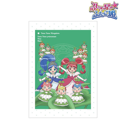 『ふしぎ星の☆ふたご姫』タネタネプリンセス&ファイン&レイン A3マット加工ポスター