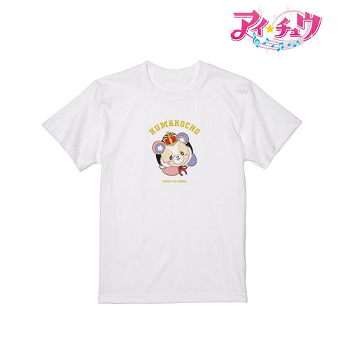 『アイ★チュウ』クマ校長 カレッジデザインTシャツメンズ【202606再販】