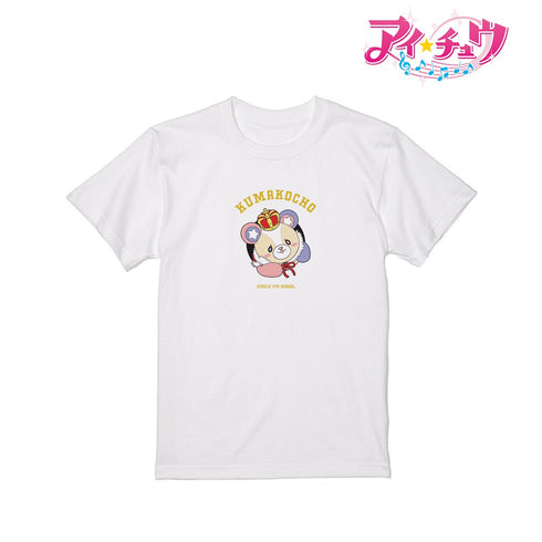 『アイ★チュウ』クマ校長 カレッジデザインTシャツメンズ