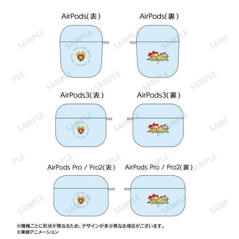『明日のナージャ』秘密のリングジュエリー AirPodsケース