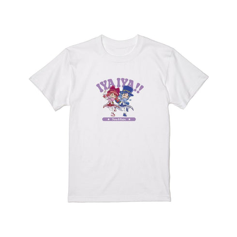 『ふしぎ星の☆ふたご姫』イヤイヤダンス Tシャツレディース