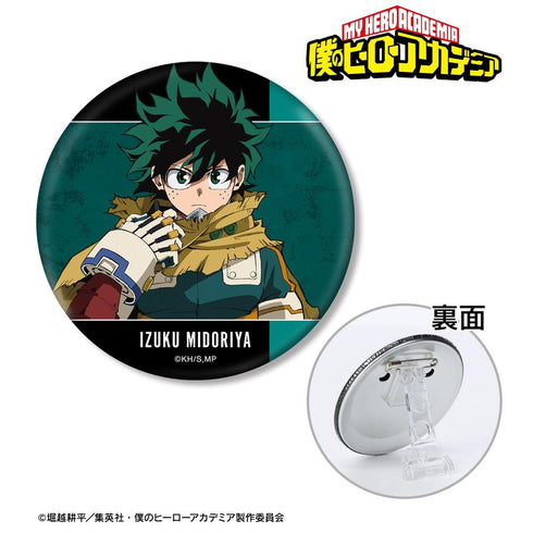 『僕のヒーローアカデミア』緑谷出久 3WAY缶バッジ【202608再販】