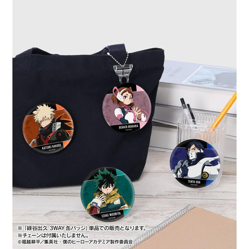 『僕のヒーローアカデミア』緑谷出久 3WAY缶バッジ【202608再販】