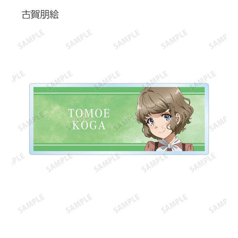『青春ブタ野郎はランドセルガールの夢を見ない』トレーディングアクリルネームプレート(単位/BOX)【202512再販】