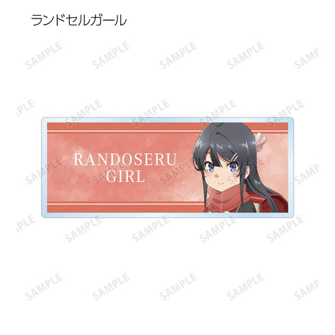 『青春ブタ野郎はランドセルガールの夢を見ない』トレーディングアクリルネームプレート(単位/BOX)【202507再販】