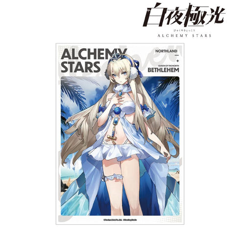 『白夜極光』ベツレヘム A3マット加工ポスター