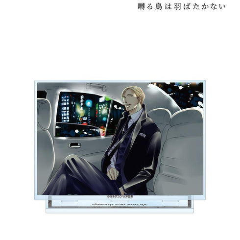 『囀る鳥は羽ばたかない』BIGアクリルスタンド vol.2 ver.A【202507再販】