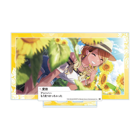 『アイドルマスター シャイニーカラーズ』【見つかっちゃった♪】和泉愛依 台詞パーツ付き特大アクリルスタンド