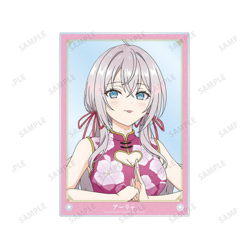 『時々ボソッとロシア語でデレる隣のアーリャさん』描き下ろし アーリャ チャイナドレスver. A5アクリルパネル【202501再販】
