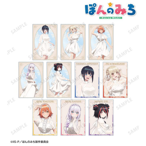 『ぽんのみち』描き下ろし 白ドレスver. トレーディングアクリルカード(単位/BOX)