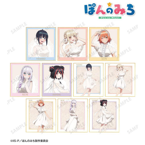 『ぽんのみち』描き下ろし 白ドレスver. トレーディングミニ色紙(単位/BOX)