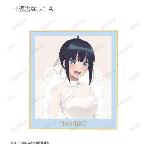 『ぽんのみち』描き下ろし 白ドレスver. トレーディングミニ色紙(単位/BOX)