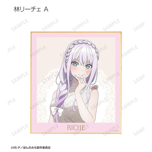 『ぽんのみち』描き下ろし 白ドレスver. トレーディングミニ色紙(単位/BOX)