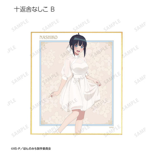 『ぽんのみち』描き下ろし 白ドレスver. トレーディングミニ色紙(単位/BOX)
