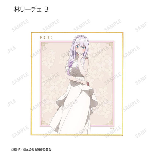 『ぽんのみち』描き下ろし 白ドレスver. トレーディングミニ色紙(単位/BOX)