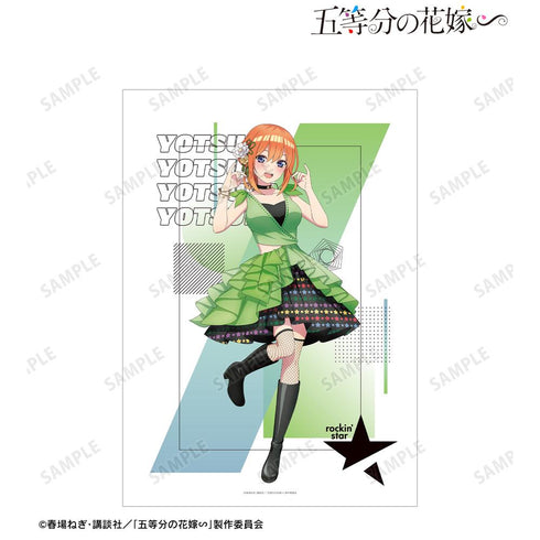 『五等分の花嫁∽』rockin’starコラボ 描き下ろし 中野四葉 ロックアイドルver. A3マット加工ポスター【202501再販】