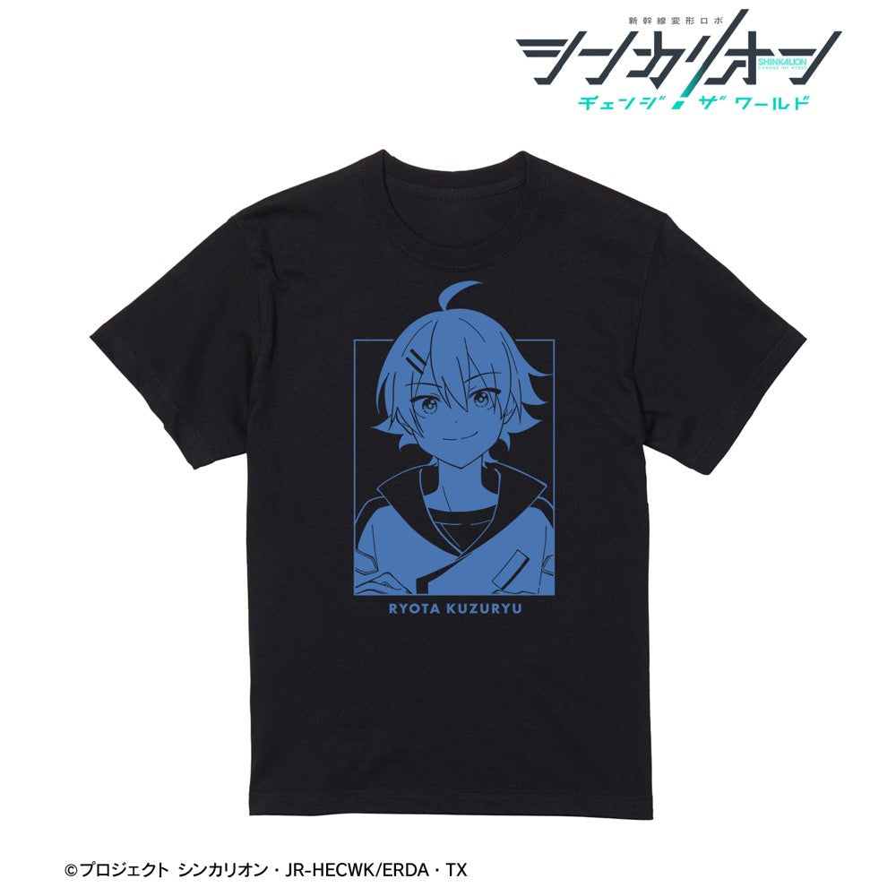 シンカリオン チェンジ ザ ワールド』九頭竜 リョータ Tシャツ 