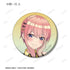 『五等分の花嫁∽』rockin’starコラボ 描き下ろし ロックアイドルver. トレーディングマット缶バッジ(単位/BOX)【202501再販】