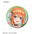 『五等分の花嫁∽』rockin’starコラボ 描き下ろし ロックアイドルver. トレーディングマット缶バッジ(単位/BOX)【202501再販】
