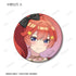 『五等分の花嫁∽』rockin’starコラボ 描き下ろし ロックアイドルver. トレーディングマット缶バッジ(単位/BOX)【202501再販】