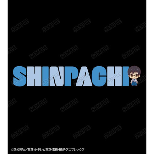 『銀魂』志村新八 ちょこんと! トレーナーメンズ【202502再販】
