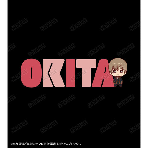 『銀魂』沖田総悟 ちょこんと! トレーナーレディース
