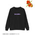 『銀魂』高杉晋助 ちょこんと! トレーナーメンズ