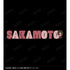 『銀魂』坂本辰馬 ちょこんと! トレーナーレディース