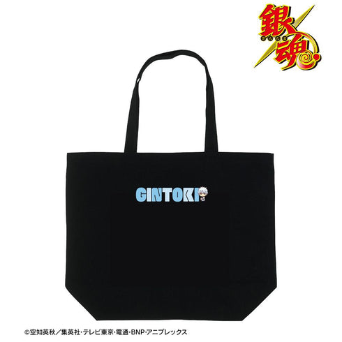『銀魂』坂田銀時 ちょこんと! トートバッグ【202502再販】