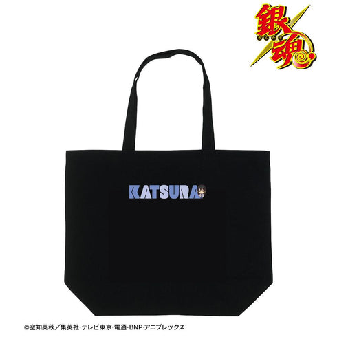 『銀魂』桂小太郎 ちょこんと! トートバッグ【202502再販】