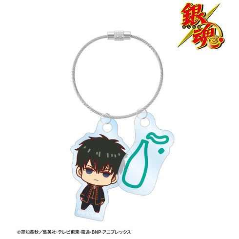 『銀魂』土方十四郎 ちょこんと! 2連ワイヤーアクリルキーホルダー【202502再販】