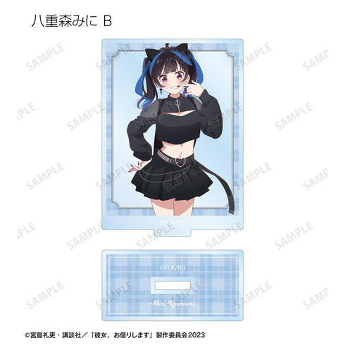 『彼女、お借りします』描き下ろし ガーリーファッションver. トレーディングアクリルスタンド(単位/BOX)【202508再販】