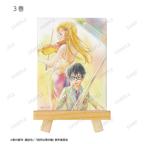 『四月は君の嘘』トレーディングミニキャンバスボード(単位/BOX)【202511再販】