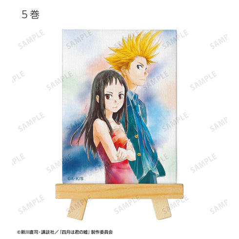 『四月は君の嘘』トレーディングミニキャンバスボード(単位/BOX)【202511再販】