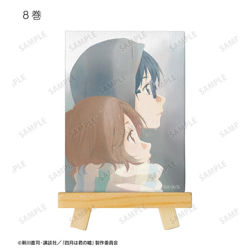 『四月は君の嘘』トレーディングミニキャンバスボード(単位/BOX)【202511再販】