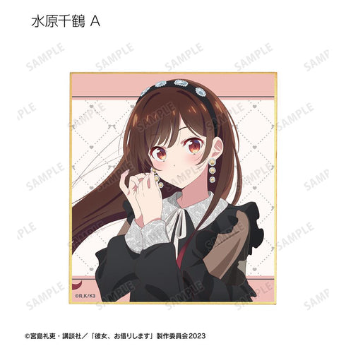 『彼女、お借りします』描き下ろし ガーリーファッションver. トレーディングミニ色紙(単位/BOX)【202508再販】