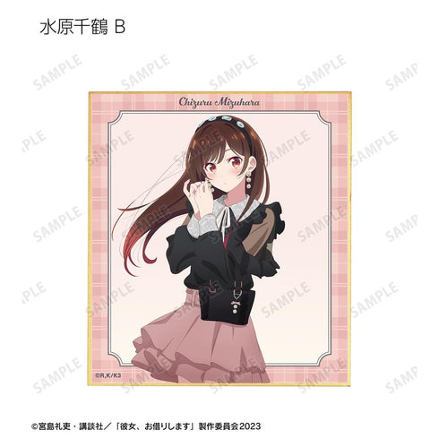 『彼女、お借りします』描き下ろし ガーリーファッションver. トレーディングミニ色紙(単位/BOX)【202508再販】