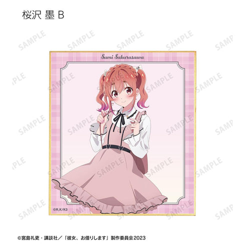 『彼女、お借りします』描き下ろし ガーリーファッションver. トレーディングミニ色紙(単位/BOX)【202508再販】