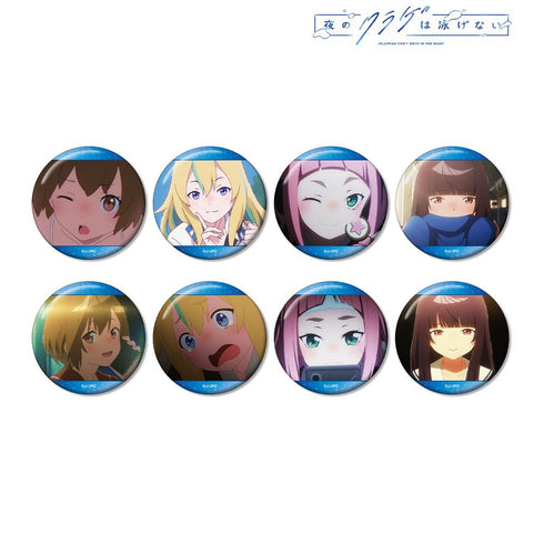 『夜のクラゲは泳げない』トレーディング場面写缶バッジ(単位/BOX)【202511再販】