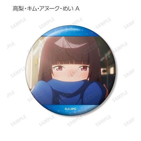 『夜のクラゲは泳げない』トレーディング場面写缶バッジ(単位/BOX)【202511再販】